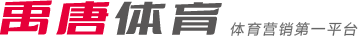 部来说