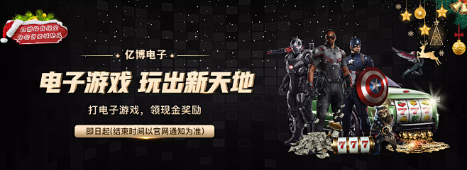 而是将重心