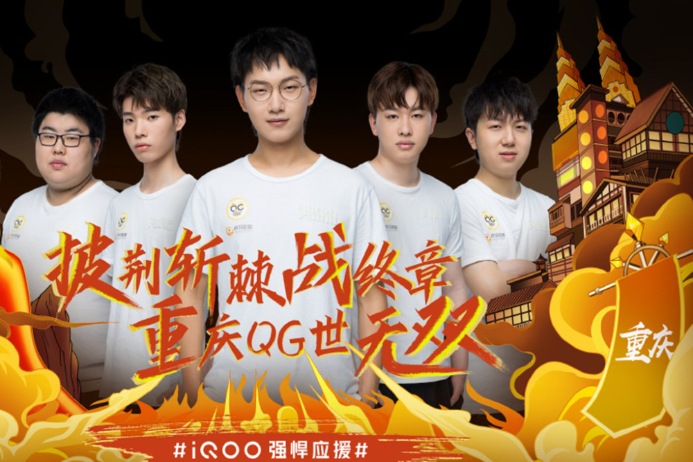 于球员的个