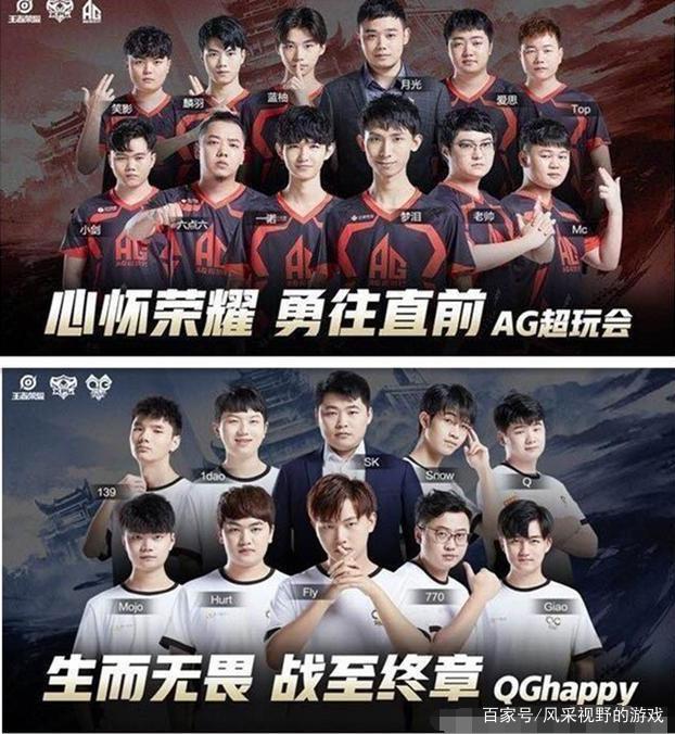 竞的全场意