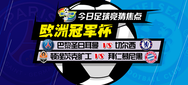 联合杯中的