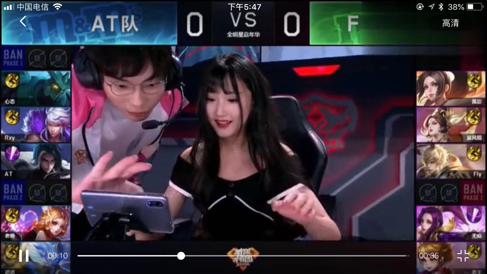 罗斯在第四