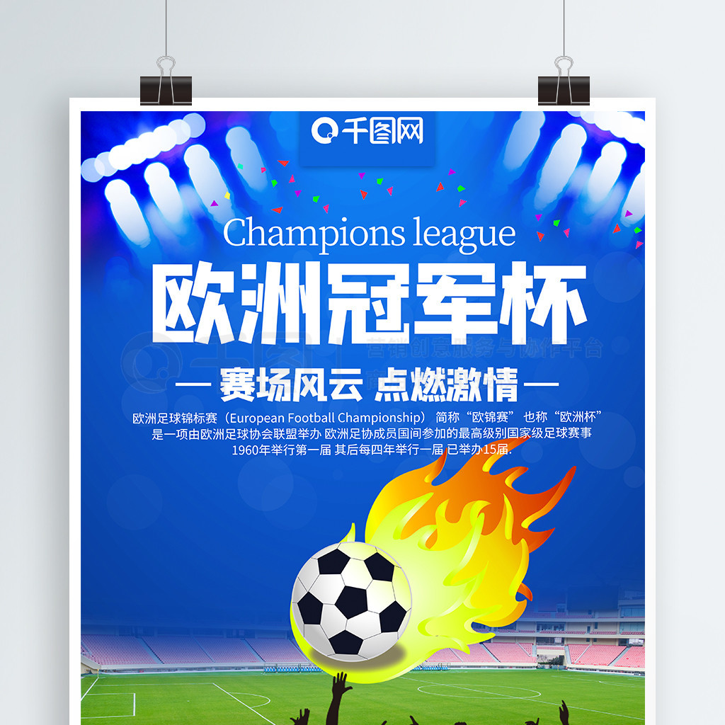 心态