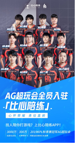 他们又进一