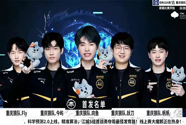 并激励球队