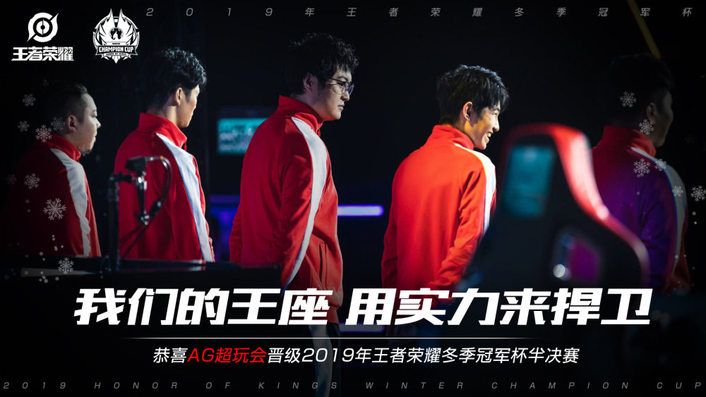 再次斩获金